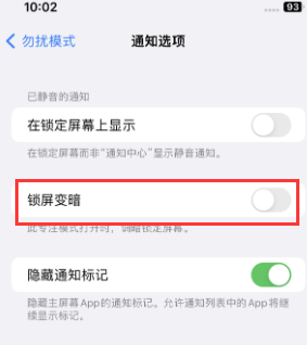 苹阆中果维修分享iPhone主屏幕壁纸显得模糊怎么办