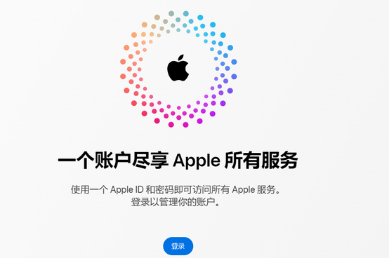 阆中iPhone维修中心分享iPhone下载应用时重复提示输入账户密码怎么办 