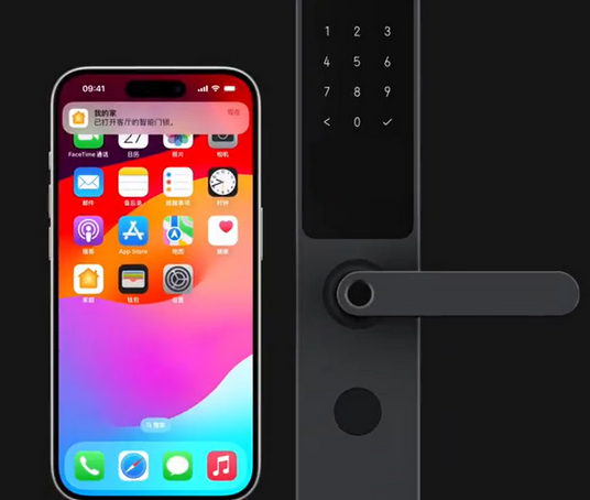 阆中iPhone维修站分享在iPhone上使用家庭钥匙开启智能门锁 