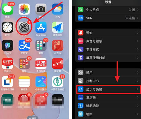 阆中苹果15换屏服务分享iPhone15屏幕常亮怎么办 