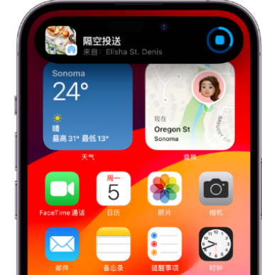 阆中apple维修服务分享两台iPhone靠近即可共享照片和视频