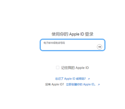 阆中苹果维修网点分享iPhone如何查询序列号 