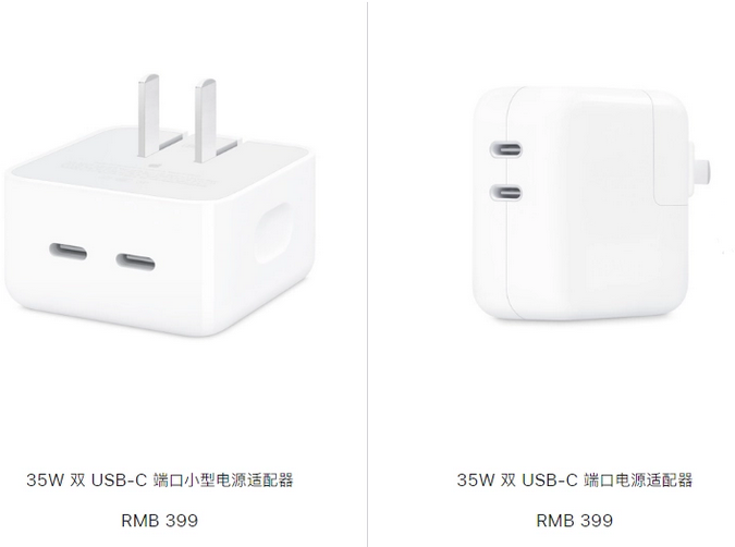 阆中苹果15服务店分享iPhone15系列会不会有35W有线充电