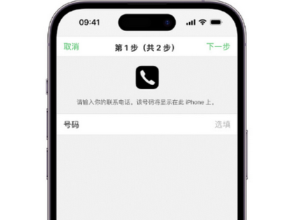 阆中apple维修店分享如何通过iCloud网页查找iPhone位置