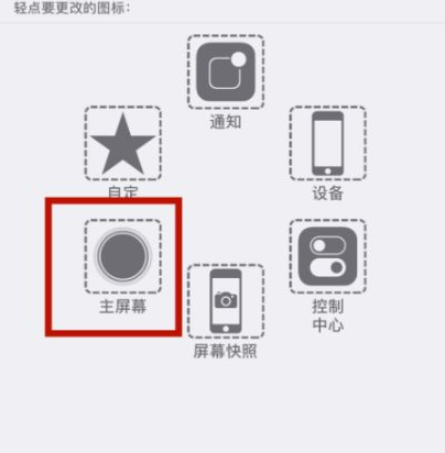 阆中苹阆中果维修网点分享iPhone快速返回上一级方法教程