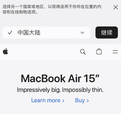 阆中apple授权维修如何将Safari浏览器中网页添加到桌面