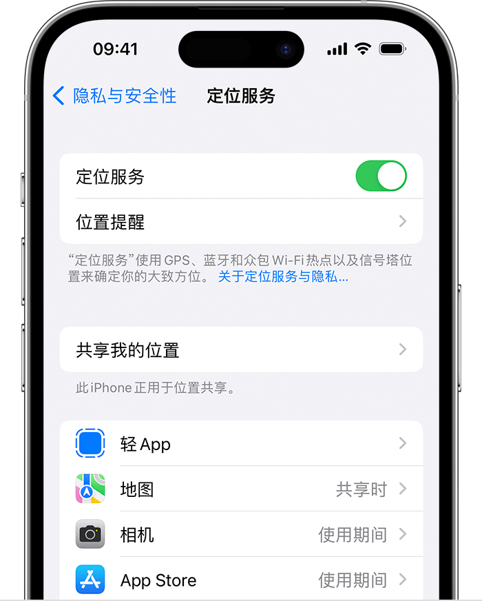 阆中苹果维修网点分享如何在iPhone上阻止个性化广告投放 