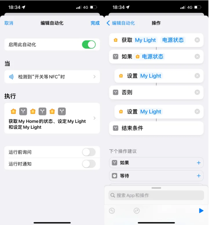 阆中苹果14服务点分享iPhone14中NFC功能的使用场景及使用方法 