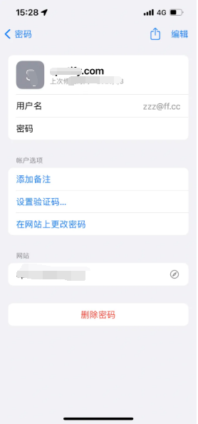 阆中苹果14服务点分享iPhone14忘记APP密码快速找回方法 