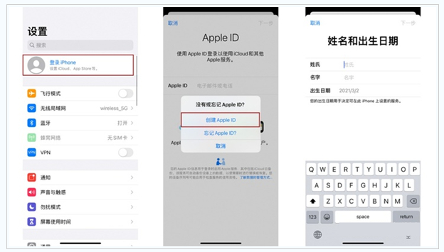 阆中苹果维修网点分享:Apple ID有什么用?新手如何注册iPhone14 ID? 