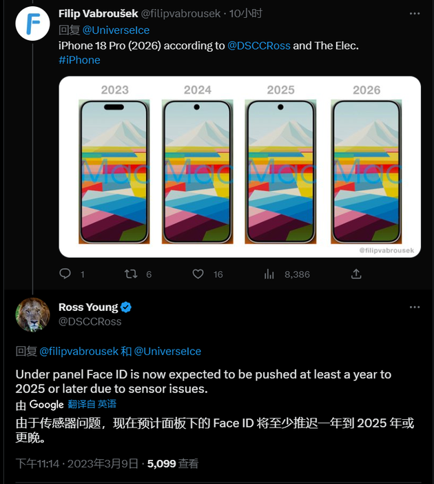 阆中苹果手机维修分享:屏下Face ID有什么优势？iPhone何时会有屏下Face ID？ 