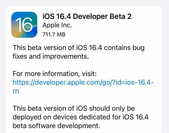 阆中苹果手机维修分享：iOS16.4 Beta2升级建议 