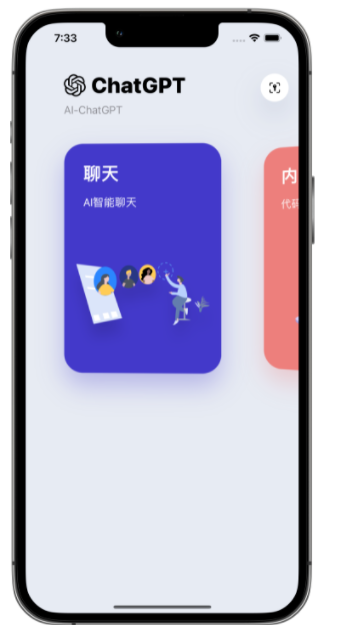 阆中苹果手机维修分享iPhone14怎么使用ChatGPT 