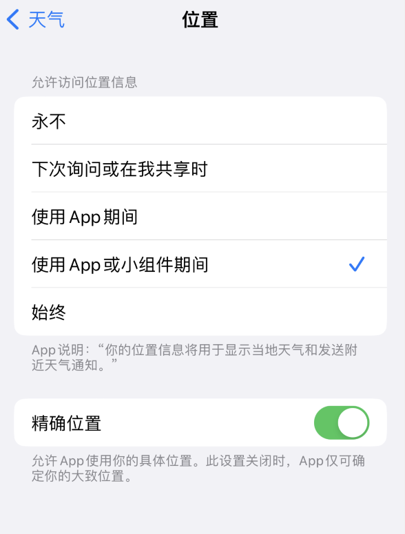 阆中苹果服务网点分享你会去哪购买iPhone手机？如何鉴别真假 iPhone？ 