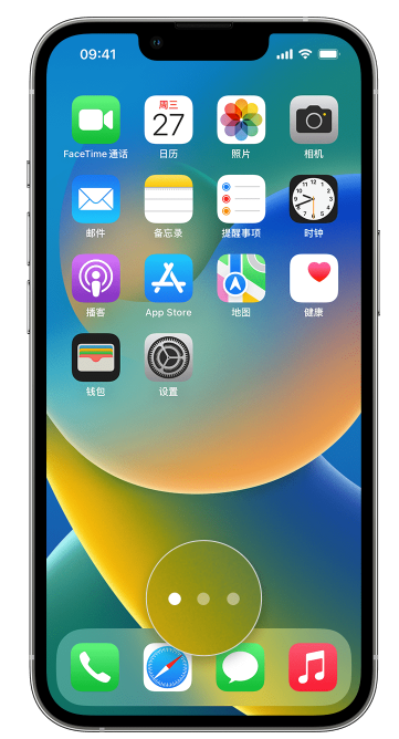 阆中苹果手机维修分享iPhone 已安装的应用不见了怎么办 