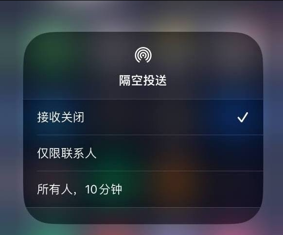 阆中苹果手机维修分享iOS 16.1.1 正式版修复了哪些问题 