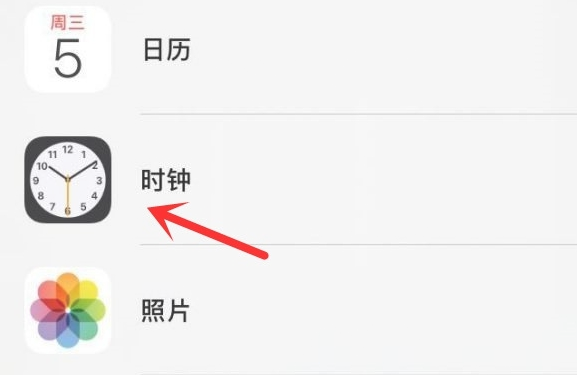 阆中苹果手机维修分享iPhone手机如何添加时钟小组件 