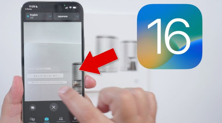 阆中苹果手机维修分享iOS 16 实用功能 