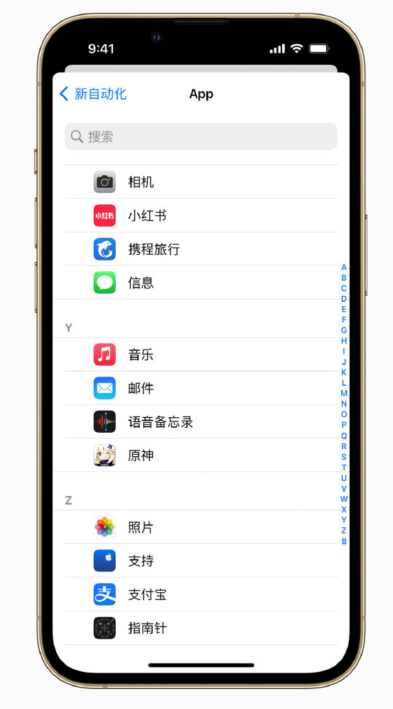阆中苹果手机维修分享iPhone 实用小技巧 