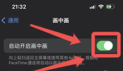 阆中苹果13维修分享iPhone 13分屏方法 