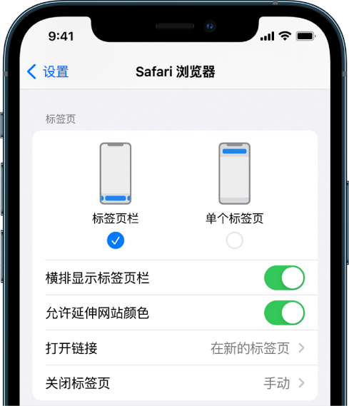 阆中苹果手机维修分享iOS 15 使用技巧 
