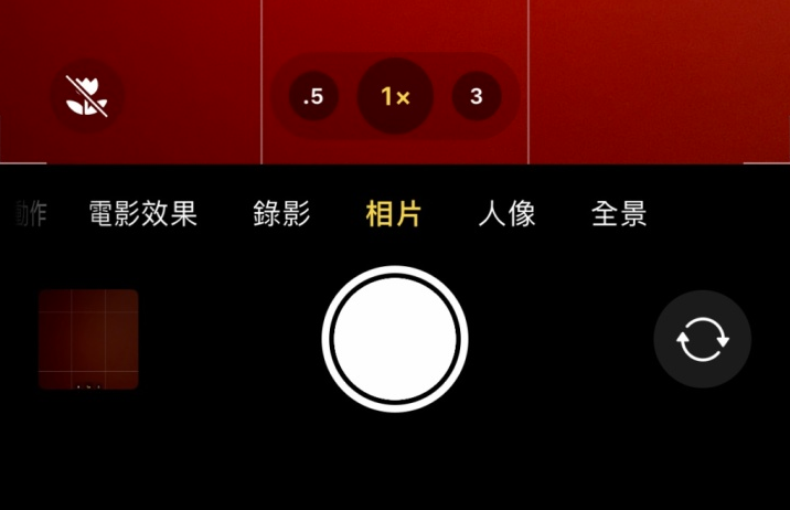 阆中苹果13维修分享 iPhone 13 Pro 系列中拍摄和控制微距照片和视频 