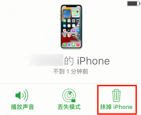 阆中苹果手机维修分享iOS 15 中值得注意的重要功能 