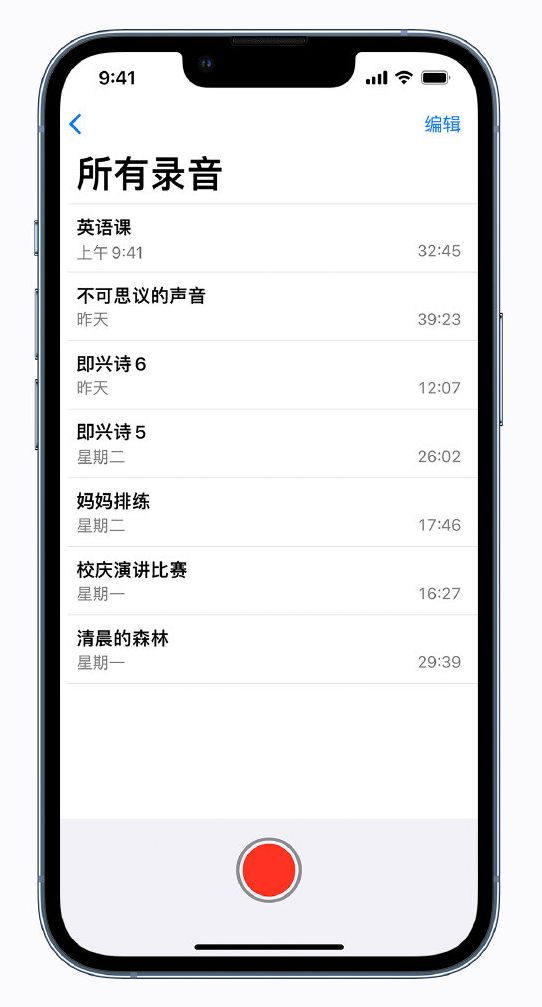 阆中苹果手机维修分享最新屏蔽 iOS 16 更新描述文件已发布 