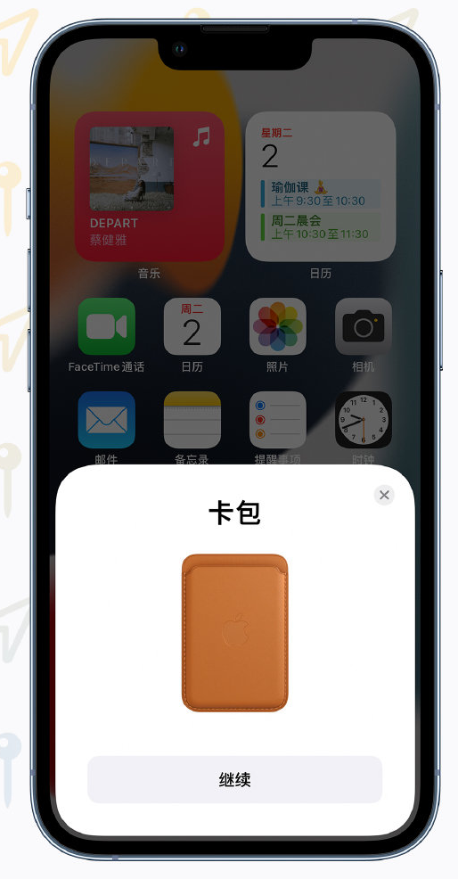 阆中苹果手机维修分享iOS 15 “查找”应用有哪些改进 