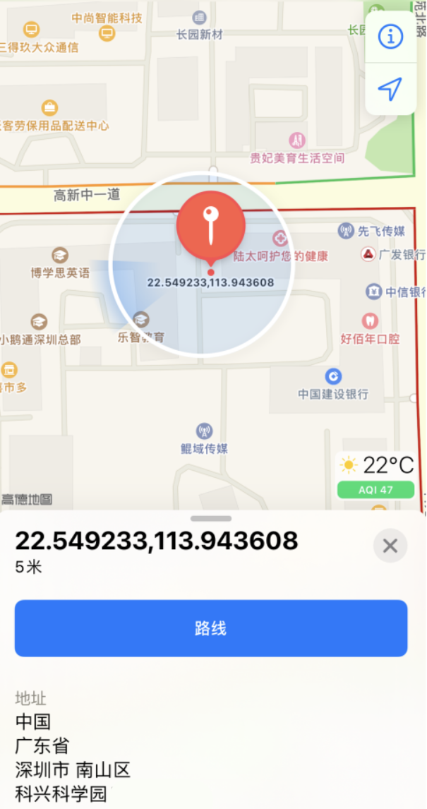 阆中苹果手机维修分享iPhone 小技巧 