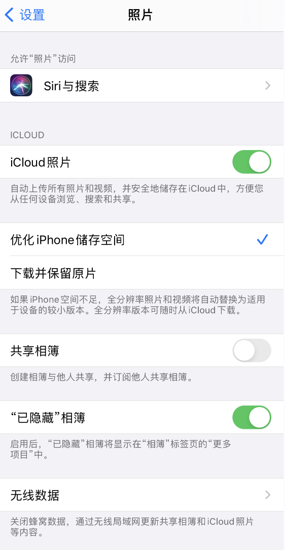 阆中苹果13维修分享iPhone 13 打开照片时先模糊后清晰是什么原因 