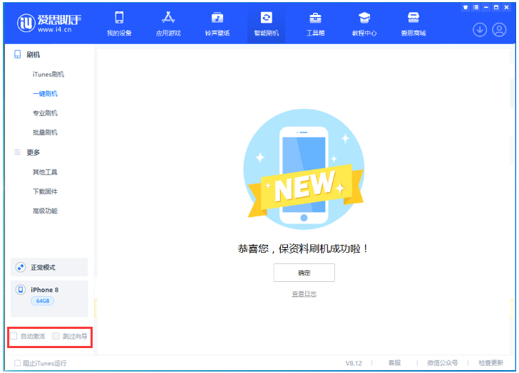 阆中苹果手机维修分享iOS 16.7.1正式版升级 
