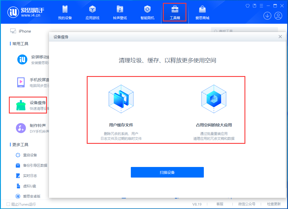 阆中苹果手机维修分享关于iPhone存储空间的一些疑问 