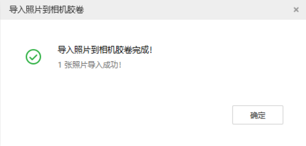 阆中苹果手机维修分享如何将照片导入到 iPhone 13 