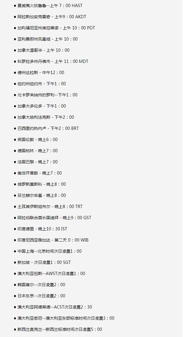 阆中苹果手机维修分享如何在线观看苹果的iPhone 13发布会 