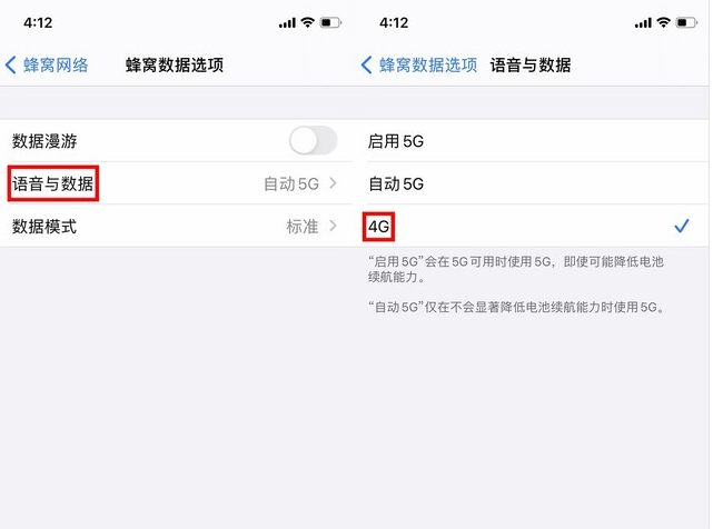 阆中苹果手机维修分享iPhone使用5G更耗电吗 
