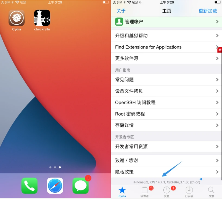 阆中苹果手机维修分享iOS 14.7.1正式版支持 checkra1n 越狱吗 
