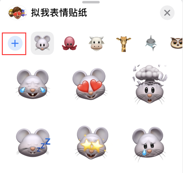 阆中苹果手机维修分享iPhone 12 小技巧 