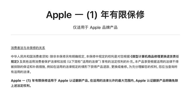 阆中苹果手机维修分享苹果官翻机值得选购吗 