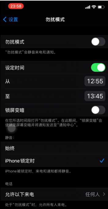 阆中苹果手机维修分享如何使用iPhone能更好的保护个人隐私 