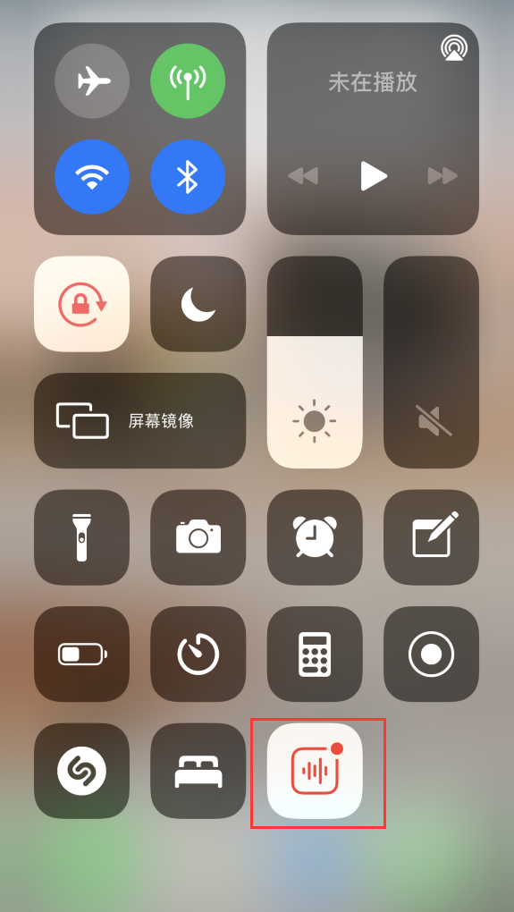 阆中苹果手机维修分享iOS 14 隐藏功能 