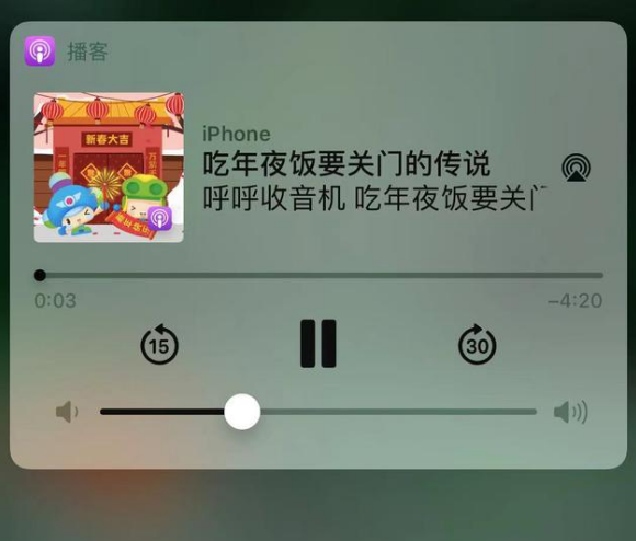 阆中苹果手机维修分享让 Siri 陪你过春节 
