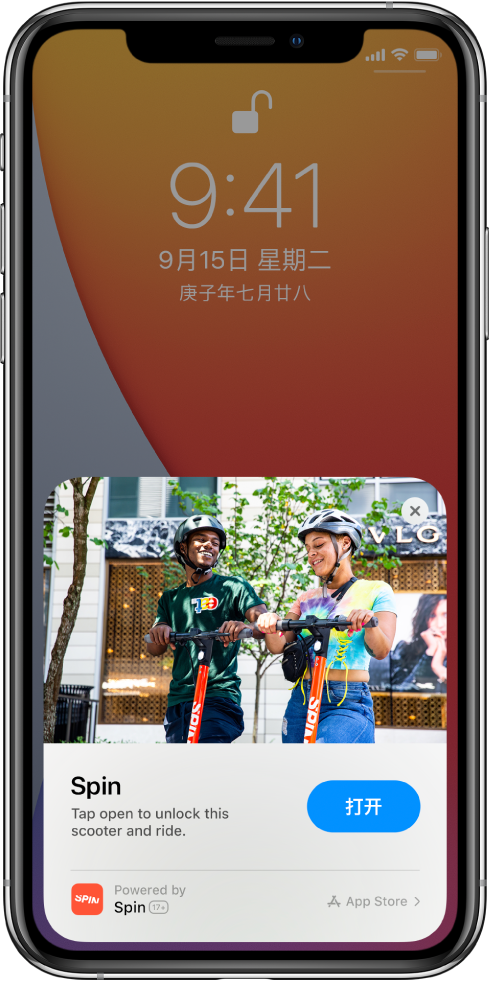 阆中苹果手机维修分享升级 iOS 14 之后，如何在 iPhone 上使用“轻 App” 