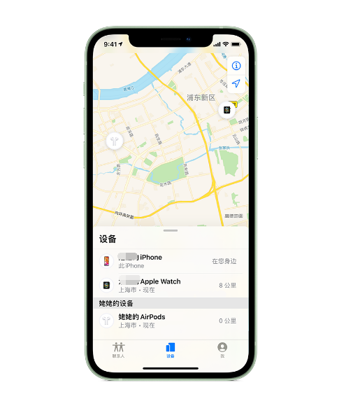阆中苹果手机维修分享iPhone “家人共享”功能 