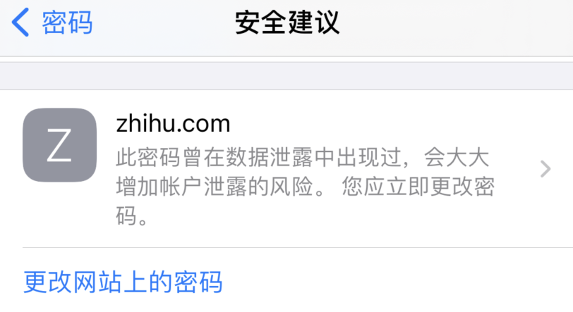 阆中苹果手机维修分享iOS 14 小技巧 