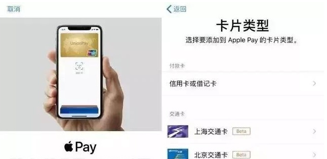 阆中苹果手机维修分享iPhone12 手机NFC使用方法 