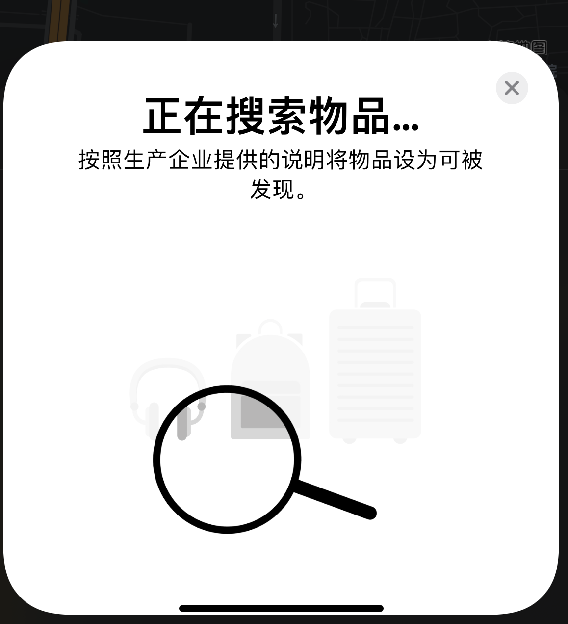 阆中苹果手机维修分享iOS 14.3 隐藏项目 