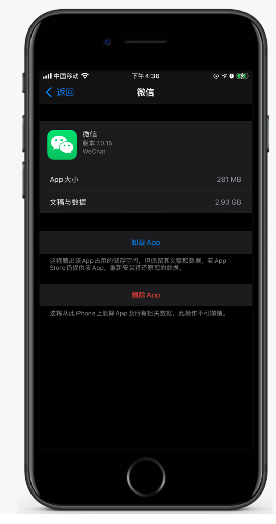 阆中苹果手机维修分享如何清理 iPhone12中的「其他」 