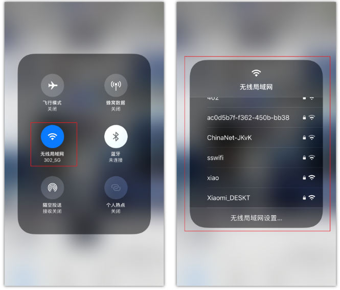 阆中苹果手机维修分享苹果iPhone12如何自动切换WiFi 