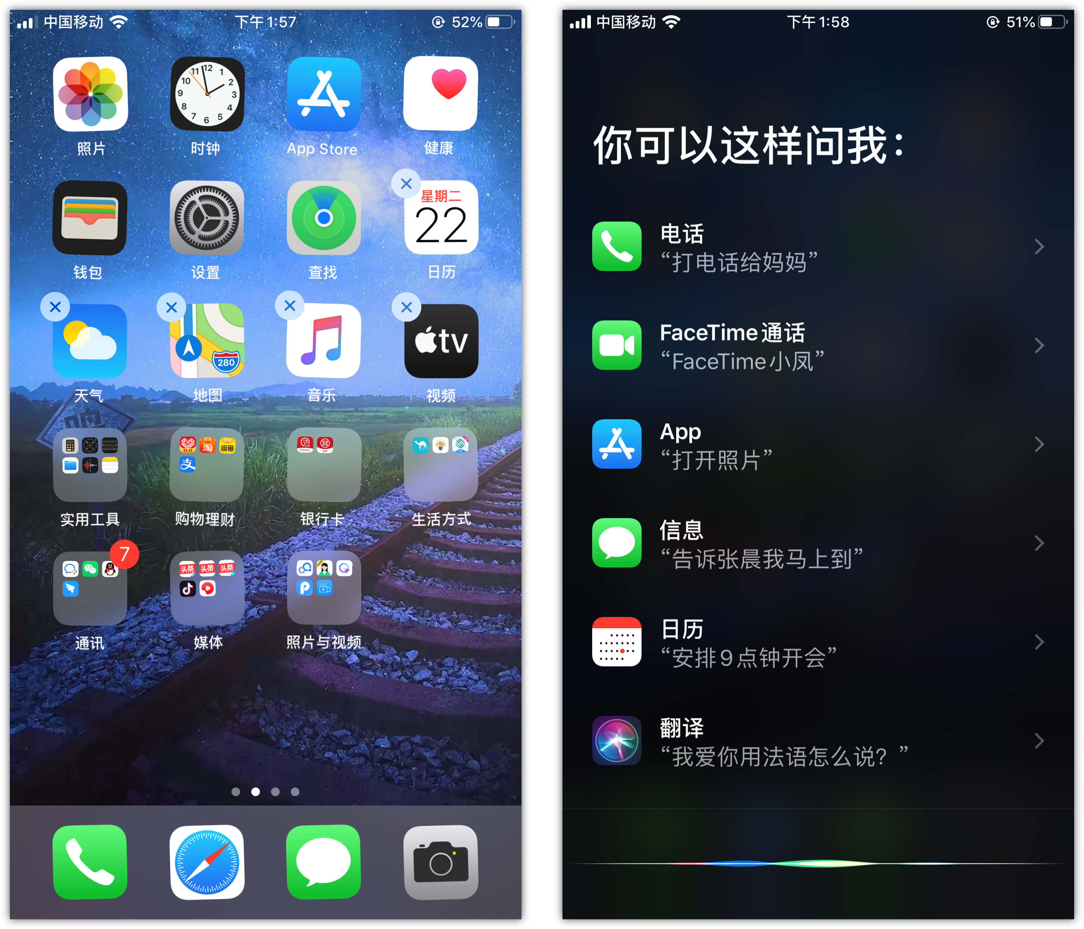 阆中苹果手机维修分享苹果iPhone 如何隐藏APP 